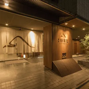 료칸 료쿠푸소 교토